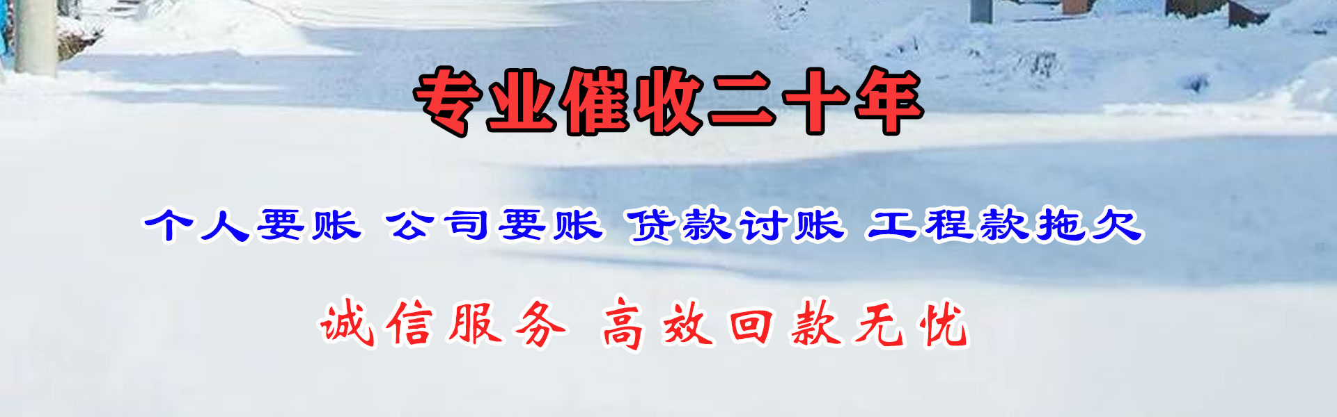 枝江清债公司